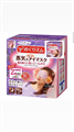 Kao Steam Eye Mask Разогревающая маска для глаз - свежий взгляд, 16 шт 00384 - фото 311