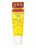 Крем-сыворотка для рук с гиалуроновой кислотой и витамином С Beauty Serum Hand Cream, 60 г 12262