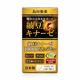 Наттокиназа 10000 FU+ Plus Shimada Seiyaku, 90 капсул 12312