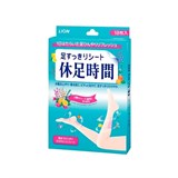 Охлаждающие пластыри для ног с экстрактом трав LION Kyusoku Jikan Cooling Sheet For Legs, 18 шт 00687