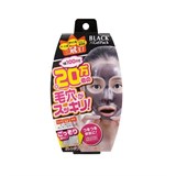 Очищающая маска-пленка для лица Wellness Beaute Black Gel Pack, 90 г 12322