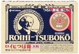 Магнитный пластырь Roihi Tsuboko согревающий с противовоспалительным и обезболивающим эффектом 78 шт. 00807