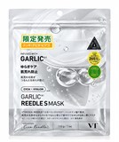 Лимитированный набор тканевых масок VT Cosmetic Cica Garlic Reedle S Mask (7 шт) 12362