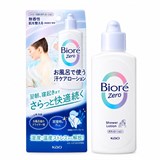 Лосьон-антиперспирант для тела без отдушки KAO Biore Z Body Sweat Care Lotion, 200 мл 12371