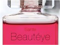 Sante Beauteye-увлажняющие глазные капли для девушек, 15 мл, Santen 00789 - фото 617 Sante Beauteye-увлажняющие глазные капли для девушек, 15 мл, Santen 00789 - фото 617