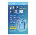 Блокатор вирусов Virus Shut Out на шнурке 01189