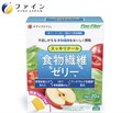 Витаминное желе с пищевыми волокнами и растительными экстрактами FINE JAPAN Jelly de Supplement Delicious 01033 - фото 922